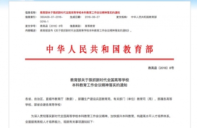 大学严把“毕业关”，新规让一些同学慌了！网友：全国推广