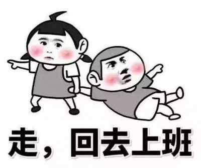 沪渝汉宜段、沪蓉武荆段……返程高峰，这些省内高速请错峰避堵