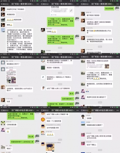 感谢朋友圈里的你！全城寻找，3岁男童丢失的耳蜗找到了！