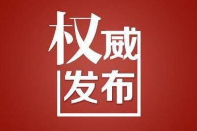 刘奇当选江西省人大常委会主任 易炼红当选江西省省长