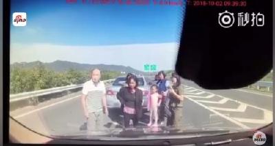 【提醒】可怕！高速追尾一家人下车协商，下一秒，后方车刹车不及…