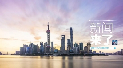 央视新闻 | 新闻来了〔2018.10.30〕