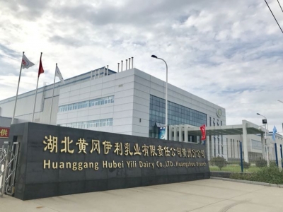 湖北黄冈伊利乳业招聘 