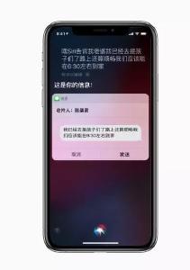 @苹果手机用户，注意这个图标，事关你隐私！