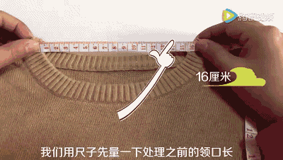 穿久的毛衣领口松垮？简单一招衣领轻松复原