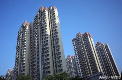 空置税要来了？分析称如何界定是难点