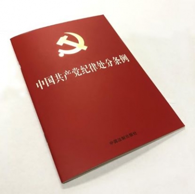 今天起，这些新规正式实施，与你的生活息息相关！
