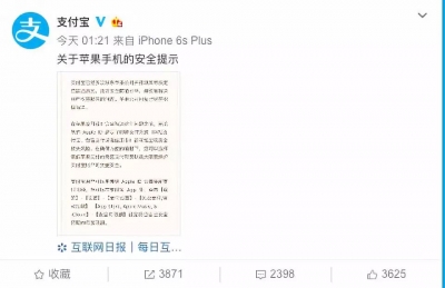 快！重新设置苹果手机这个功能！不少人钱被盗刷