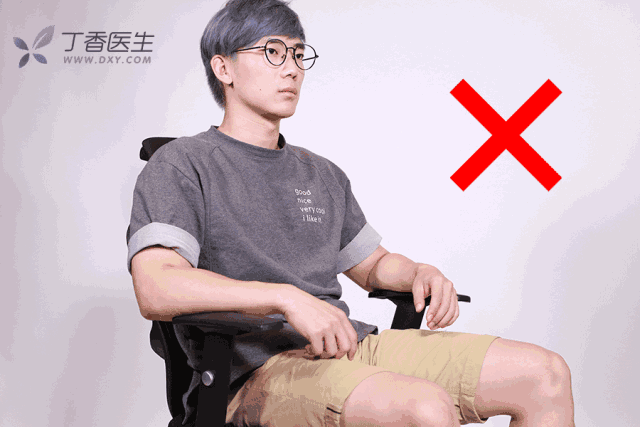 【健康】这 5 个每天必做的动作，难看又伤身，赶紧改！