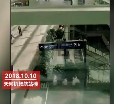 天河机场T3航站楼一男子坠楼 险些砸到人
