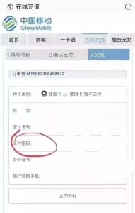 警方提醒：这条“10086”短信千万别信！已有多人被骗！