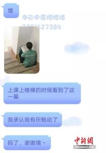 @逃课的大学生，看到园丁大叔躲角落看医书，你惭愧吗？