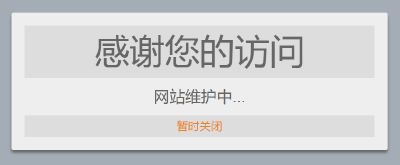 彻底凉了！中国“酸碱平衡论第一人”公司官网关闭，产品下架