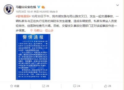 【提醒】闯红灯的消防车与私家车相撞！最终事故处理结果出来了……