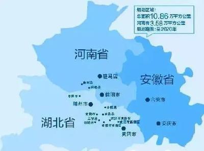 大别山革命老区鄂豫皖三省政协主席座谈会在我市召开