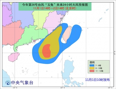 台风蓝色预警！“玉兔”进南海 广东沿海有10级大风