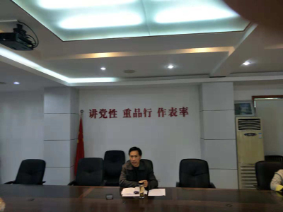 市公积金中心开展廉政党课暨集中廉政谈话活动