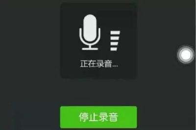 紧急提醒！微信新型骗局：连语音都能“克隆”！已有多人中招…...