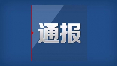 省人社厅公布10起欠薪违法案例，其中黄冈有这些...