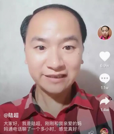 抖音5分钟，人间1小时？