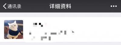 为什么有些人总换微信头像？原来背后藏着这些秘密…...