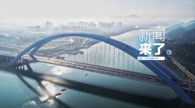 央视新闻 | 新闻来了〔2018.11.29〕