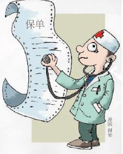 保险侵权典型案例：这六类保险有“坑”，勿入！