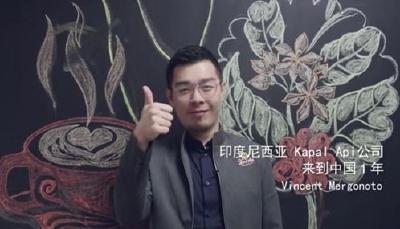 中国，我来了！