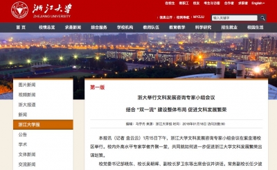 给高校文科生的好消息传来！尤其是这几个专业...