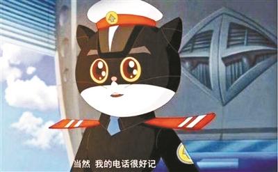 公众号转发黑猫警长图片被索赔10万 影片方撤诉