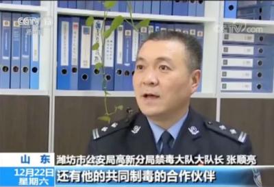 自学制毒开“工厂” 这个毒贩竟曾是“知名歌手”