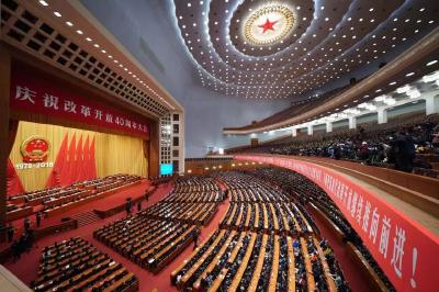 市委理论学习中心组集中收看庆祝改革开放40周年大会