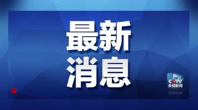 印尼22日晚发生海啸 已造成至少20人死亡