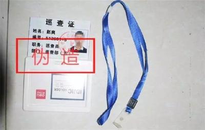 家有老人的注意！这种新骗术太缺德！专挑贫困户下手
