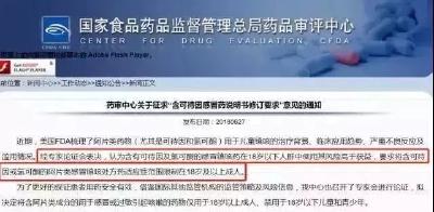 这6种药在香港和国外都是禁用的，很多荆门人却当常备药！