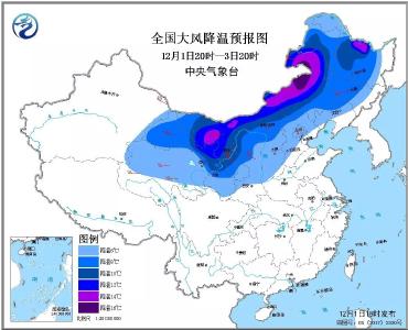 冷҈冷҈冷҈冷҈ 超凶的冷空气补货了，气温直降15度！