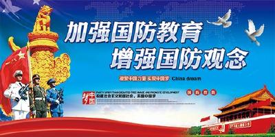 省军区副司令员、省国动委委员杨万军来我市调研省国防动员工作