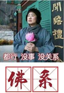 【荐读】2018十大语文差错发布，第一个万万没想到…