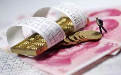 @国企职工！2019年1月起，你的工资将有新变化！