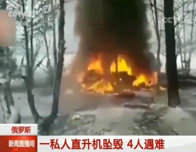 央视新闻 | 新闻来了〔2018.12.31〕