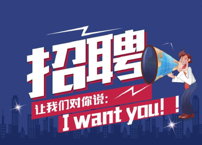 中粮饲料（黄冈）有限公司招聘简章