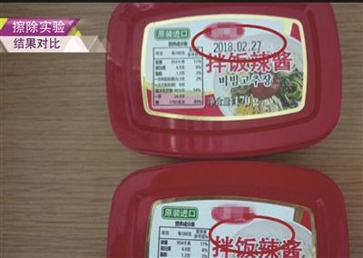 预包装食品调查：超8成样品生产日期一擦就没