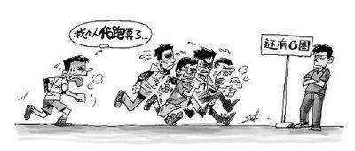 4公里6元，有人拿7部手机跑步？高校“代跑”引人思考