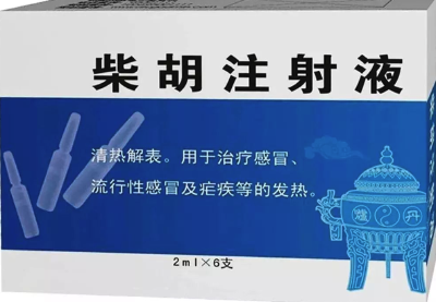 【健康】2019儿童用药黑名单出炉！每个家长都该看看