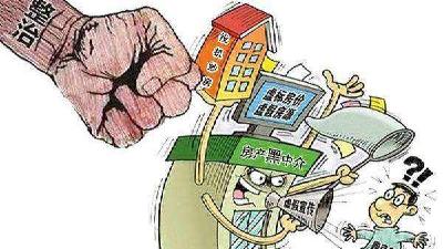 湖北曝光第二批违法违规房地产开发企业和中介机构