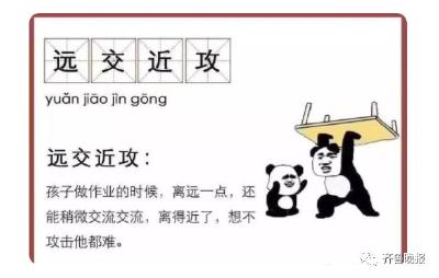 陪娃写作业，妈妈考到教师资格证！孩子：我成功带出一名人民教师