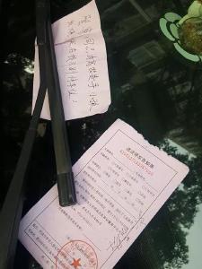 违停车留条“孩子发烧”，民警看后留下4个字…