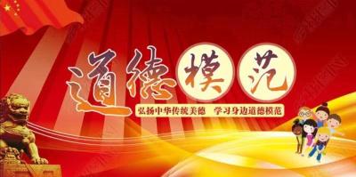 【黄冈发布】身边的榜样！第五届黄冈市道德模范推选结果揭晓