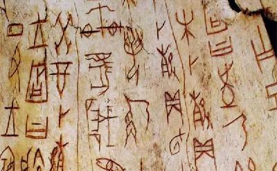 趣读 | 十个最常被误以为是错别字的“字”，知道一个算你牛