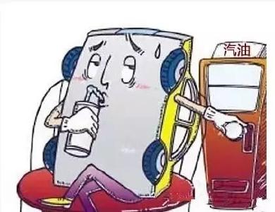 冬季油耗偏高？别急，原因可能在这里……